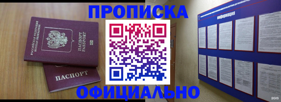 временная регистрация госуслуги в Дубовке