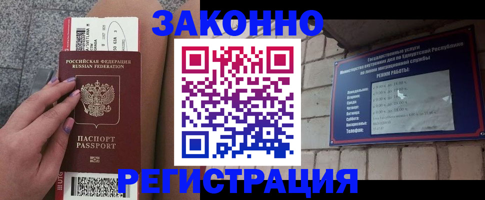 найти адрес прописки в Дубовке