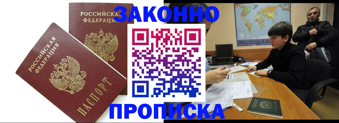 где прописаться в Дубовке